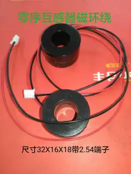 

New Zero-sequence transformer Zero-sequence current transformer Leakage coil Magnetic loop inductor coil Transformer line