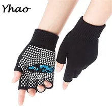 Бренд Yhao, Нескользящие, хорошее сцепление, женские перчатки для пилатеса, набор для мужчин, нескользящие перчатки для йоги, хлопок