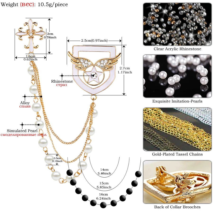 SHEEGIOR Золотая кисточка Брошь с цепочкой на булавке для мужчин значок модные украшения Прекрасный Крест Крылья Ангела броши на воротник для женщин аксессуары