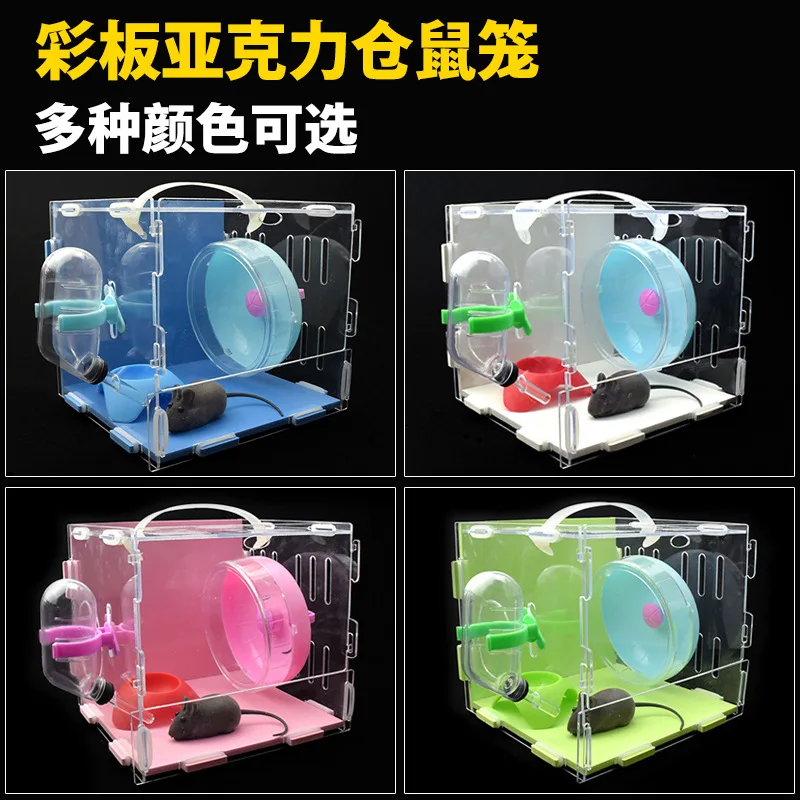 

Portable Acrylic Hamster Cage Small Pet Villa Deluxe Transparent Breathable Castle Combination External Pipe Tunnel Fan