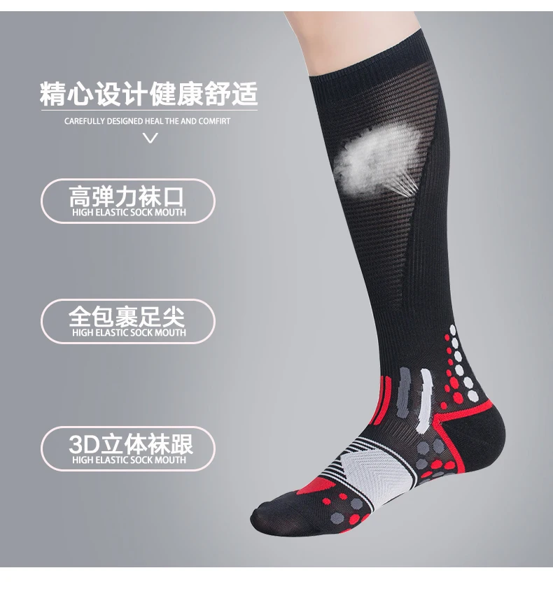 Профессиональные Брендовые спортивные носки высокого качества, дышащие Компрессионные носки для дорожного спорта, спортивные гоночные футбольные носки для велоспорта