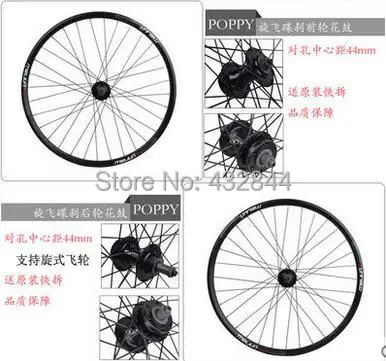 20 дюймов 406 26 meijun нитки маховик колесная подходит для 7 Скорость 21 скорость annuler колеса для горных велосипедов обод