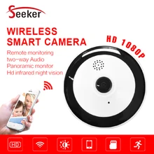 New H.265 Real HD Wireless Camera IP Home Security Mobile Phone Monitoring 1080P Indoor Fisheye Wifi Kamera P2P Cloud Panoramic