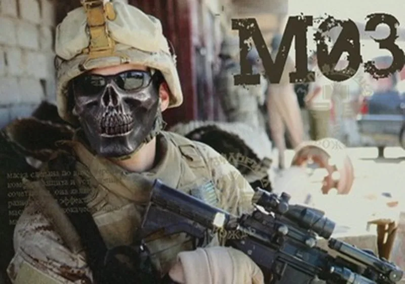 

Halloween CS field battle mask skull-head full face protective terror mask outdoor supplies