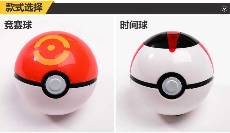 7 см 1 шт. Pokeball + 1 шт. Бесплатные крошечные случайные фигурки внутри фигурки животных Мячик с эльфом Карманный Монстр мяч покебалл наборы