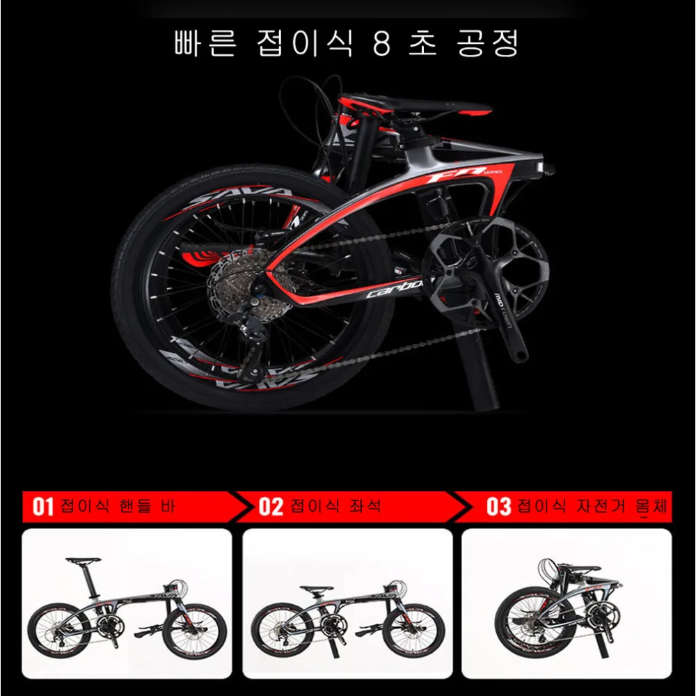 Cheap SAVA Folding Bike 20 inch Folding Bicycle Ultralight Carbon folding Bike Frame 20 mini bike 9 Speed Bike Portable Small Bicycle 4