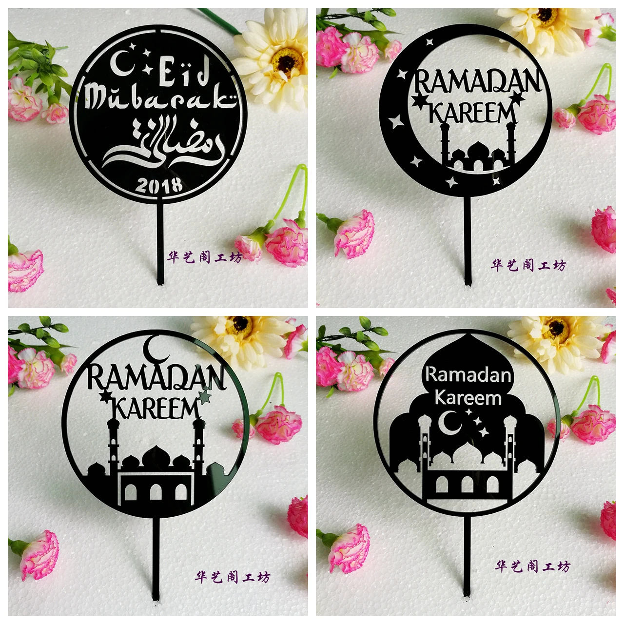 Eid Mubarak Kue Toppers 8 Pernikahan Pesta Ulang Tahun Baby Shower Ramadan Dekorasi Hitam Emas Topper Kue Muslim Eid Baking Perlengkapan Dekorasi Cake Aliexpress