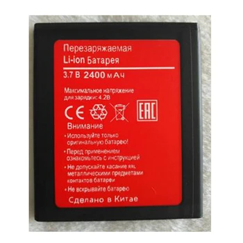 

Rush Sale Limited Stock Retail 2400mAh BQS-5006 Los Angeles New Replacement Battery For BQS Mobile High Quality