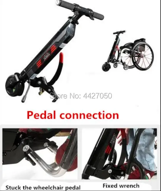 Высокое качество ручной спортивных товаров/электрических инвалидных колясок передний handbike