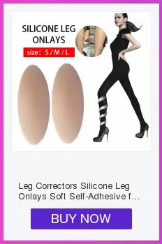 1 пара корректоров ног силиконовые накладки на ноги мягкая накладка самоклеющиеся для кривых ног, включая растягивающиеся Аксессуары для ног