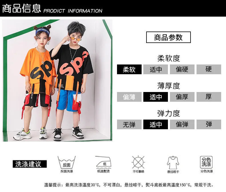 845+8843 (12)