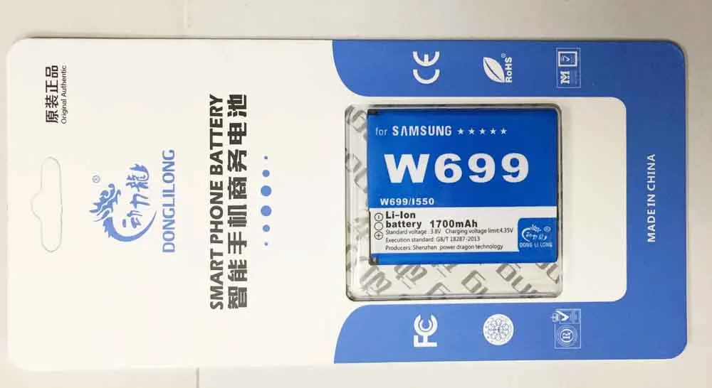 W699 3