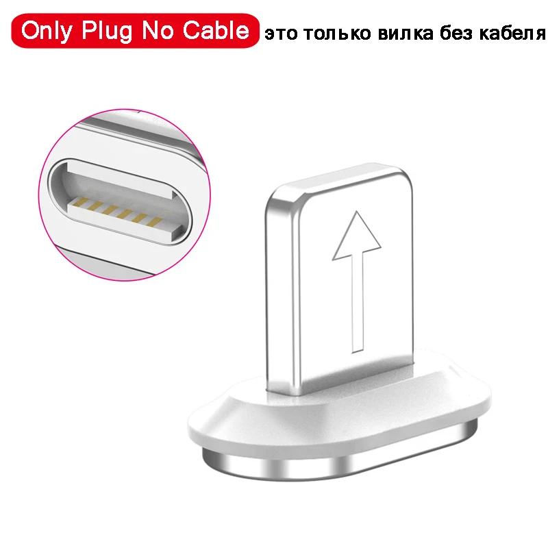 Магнитный кабель для быстрой зарядки USLION 1 м Micro usb type C для iPhone samsung Xiaomi 3A Micro usb type-C Магнитный кабель для зарядки и передачи данных - Цвет: Only Plug For iPhone