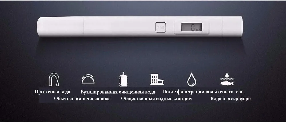 Xiaomi TDS Meter Tester Water Quality Purity Portable Detection Pen Filter Measuring  Test Pen EC 100% Original  OK (4)