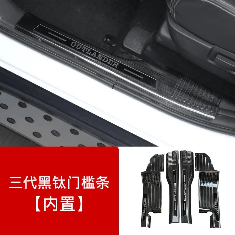 Для Mitsubishi Outlander 2013- Автомобильный задний бампер протектор порога багажника протектора Накладка/порог автомобиля аксессуары - Цвет: 4pcs set