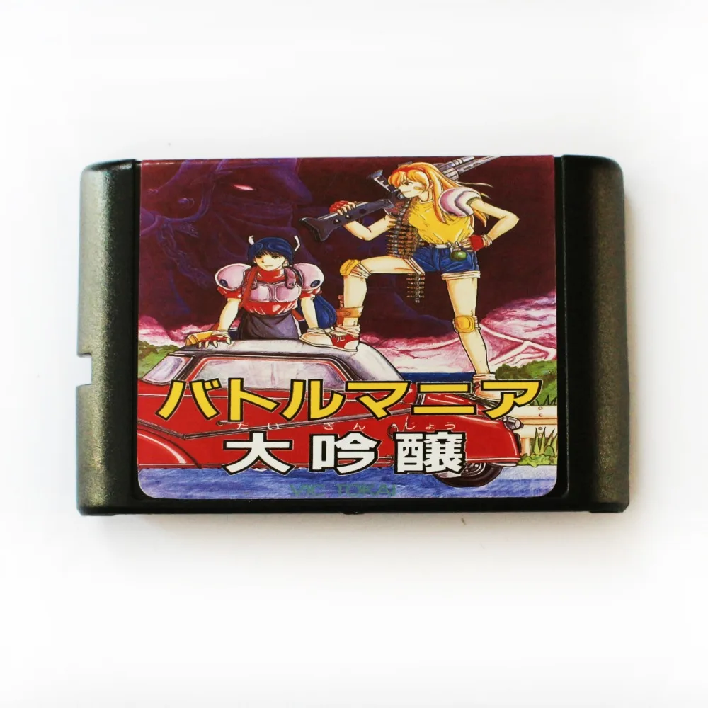 

Battle Mania - Dai Gin Jou II 16 bit MD Game Card For Sega Mega Drive For SEGA Genesis