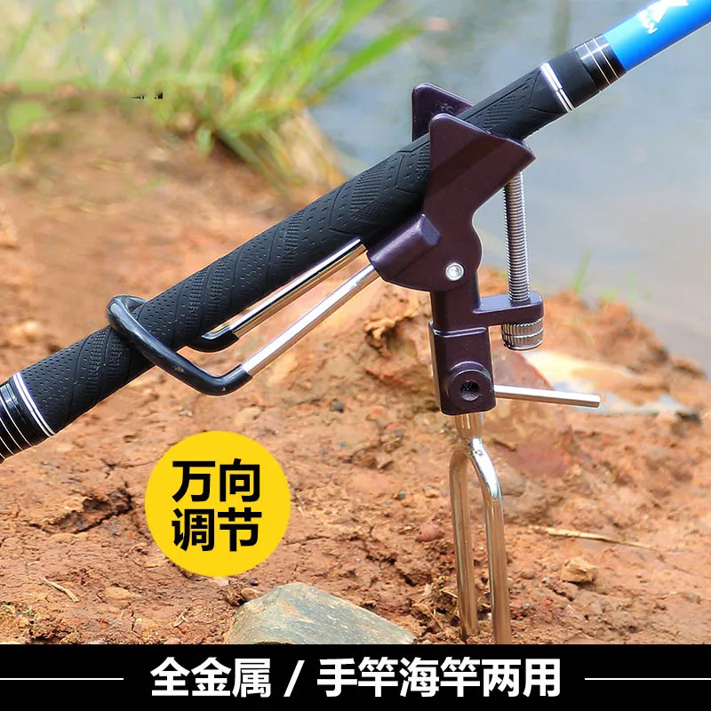 

Fish Stand Bracket Angle Adjustable Fishing ROD HOLDER for stream Telescoping Fishing