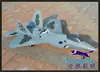 Système de puissance, conversion mutuelle, raptor F-22, avion 64mm, EDF ou poussoir, avion EPO, modèle RC, jouet pour passe-temps ► Photo 2/6