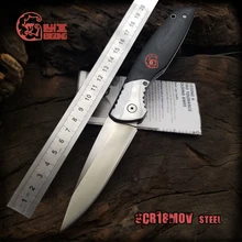 Очень острый складной нож BIGONG 9 cr18mov стальное лезвие зерна G10 стальной ручкой нож для выживания кемпинга MultiToo