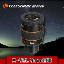 Окуляр CELESTRON X-CEL LX 9 мм поле зрения 60 шестиэлементный полностью многослойный объектив цельный окуляр не Монокуляр