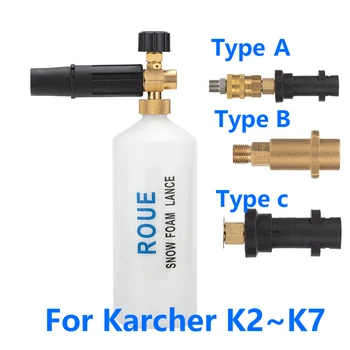 

High Pressure Soap Foamer/ brass copper bronze snow foam lance sprayer for Karcher K1 K2 K3 K4 K5 K6 K7 High Pressure Car Washer