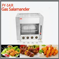 FY-14.R Газ пищевая духовка запекания курицы коммерческих настольных Salamander гриль коммерческих четыре инфракрасные плита