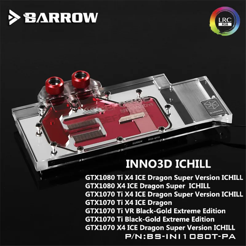 Курган GPU водяной блок для INNO3D ichll GTX1080Ti/1080/1070 радиатор водяного охлаждения BS INI1080T