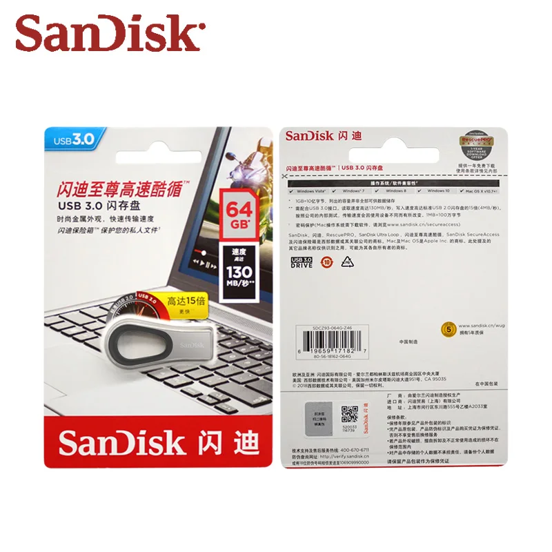 Двойной Флеш-накопитель SanDisk USB флэш-накопитель CZ93 флэш-накопитель 64Гб USB 3,0 металла флэш-диск Макс 130 МБ/с. флешки Поддержка официальный проверки