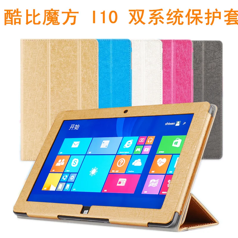 

High quality Free shipping original pu case for 10.6" Cube i10 quad core Tablet PC,Cube i10 case,Cube i10 Cover