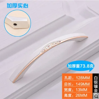 

149mm long 26mm high 13mm wide /Pitch-row 128mm white gold color solid metal pull handle cabinet cupboard drawer door