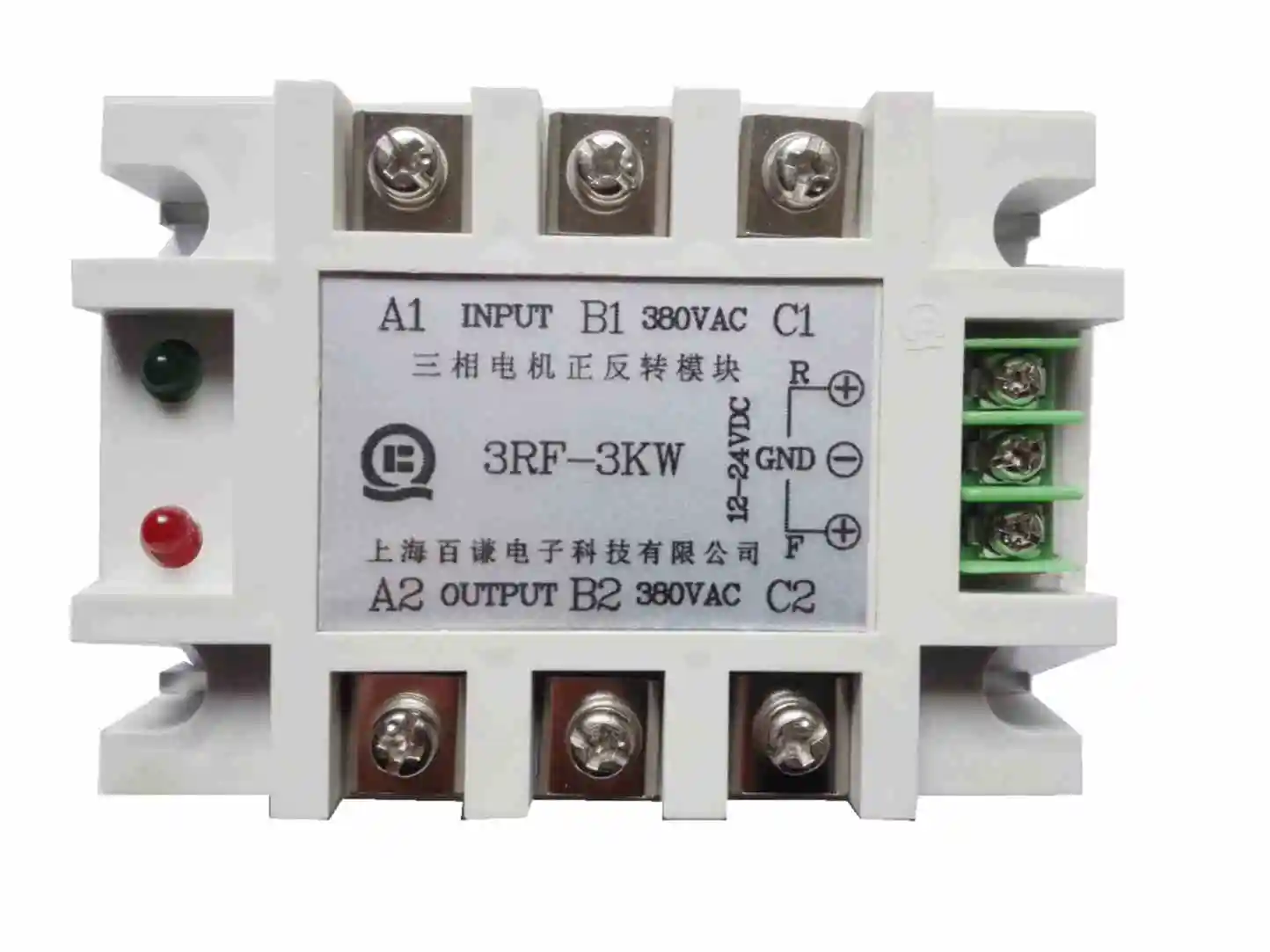 Three-phase Motor Forward and Reverse Module Three-control (built-in Five-channel Thyristor) 3RF-0.3KW | Бытовая техника