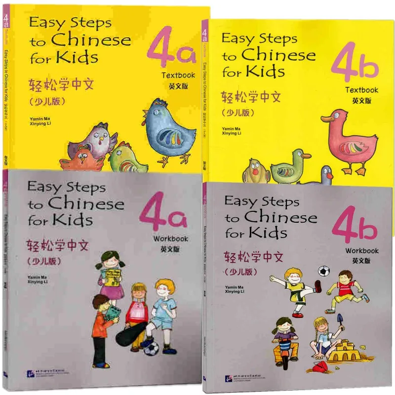 

4 books easy to learn Chinese 4A+4B textbook + exercise book (children's version English version) Chinese learning textbooks