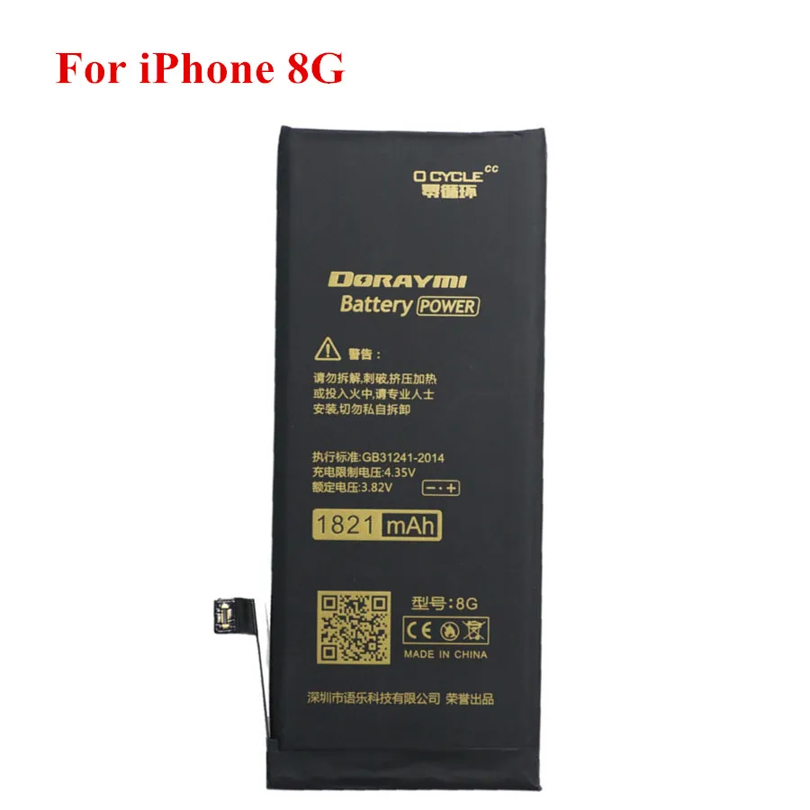 DORAYMI литиевая батарея для Apple iPhone 5S 6 6S 7 8 6G 7G 8G батареи мобильного телефона Замена батареи+ Инструменты