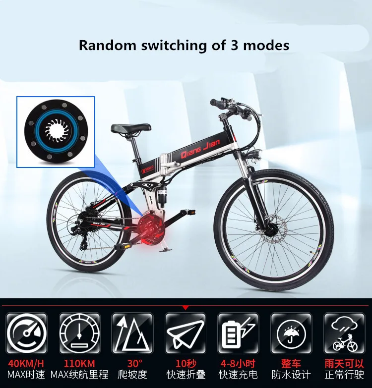 Sale 26 Inch Folding Mountain Bike Electric Bicycle Lithium Battery 48v Off-road 1