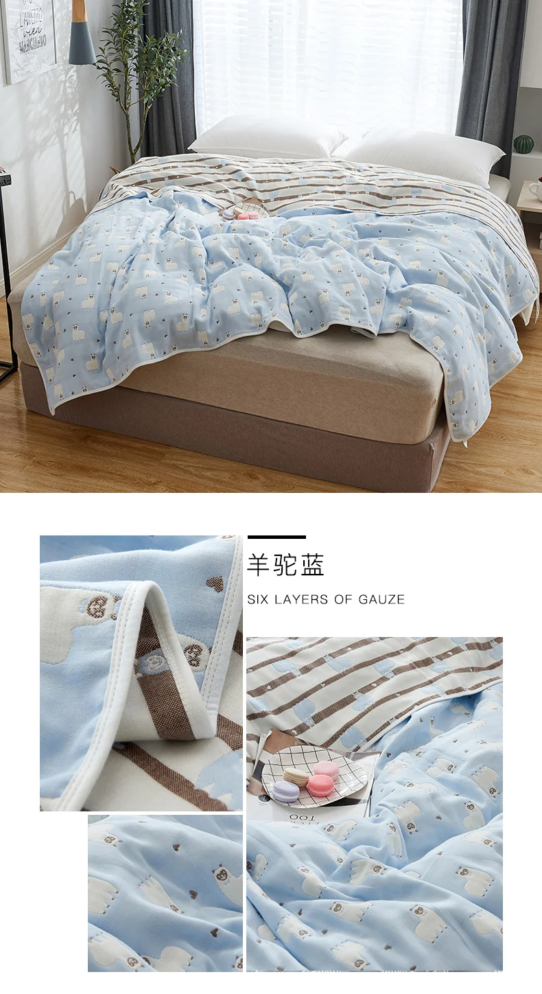 羊驼蓝