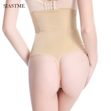 SJASTME для женщин корсет для поясницы Животик Стройнее сексуальные стринги трусики Корректирующее белье талии тренер похудения средства ухода за кож