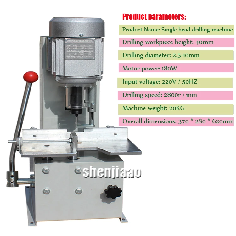 Электрический сверлильный станок для бумаги, 220 В одно сверлильное отверстие для бумажных этикеток, меню, получения, Электрический дырокол для бумаги