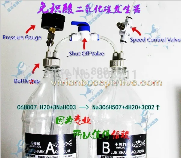 Профессиональный DIY CO2 генератор системы набор/комплект(клапан контроля скорости, крышки бутылки, трубки) 4 в 1 диффузор, аквариум - Цвет: DIY KIT