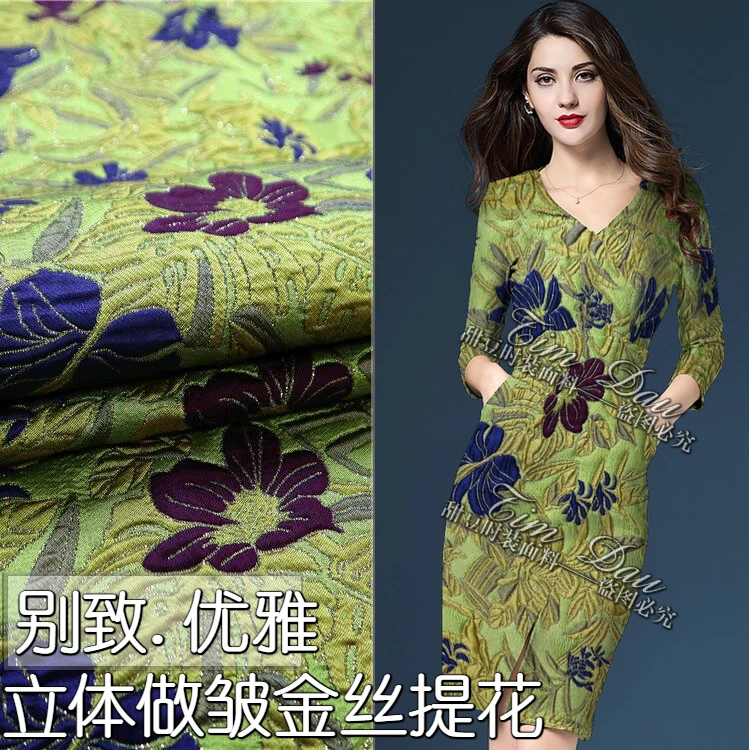 

Three-dimensional daisy jacquard fabric dress dyed fabric lady temperament gold jacquard fabric jacquard cloth