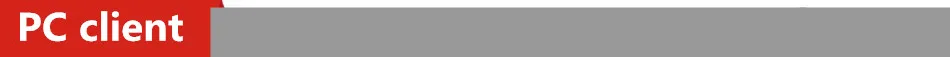 PC client