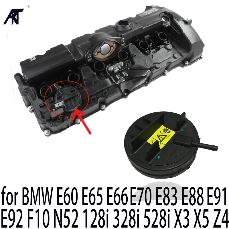 Высокое качество двигателя(воздушный клапан) Кепки s КРЫШКА ДЛЯ BMW E60 E65 E66 E70 E83 E88 E85 E90 E91 E92 F10 N52 128i 328i 528i X3 X5 Z4 Кепки