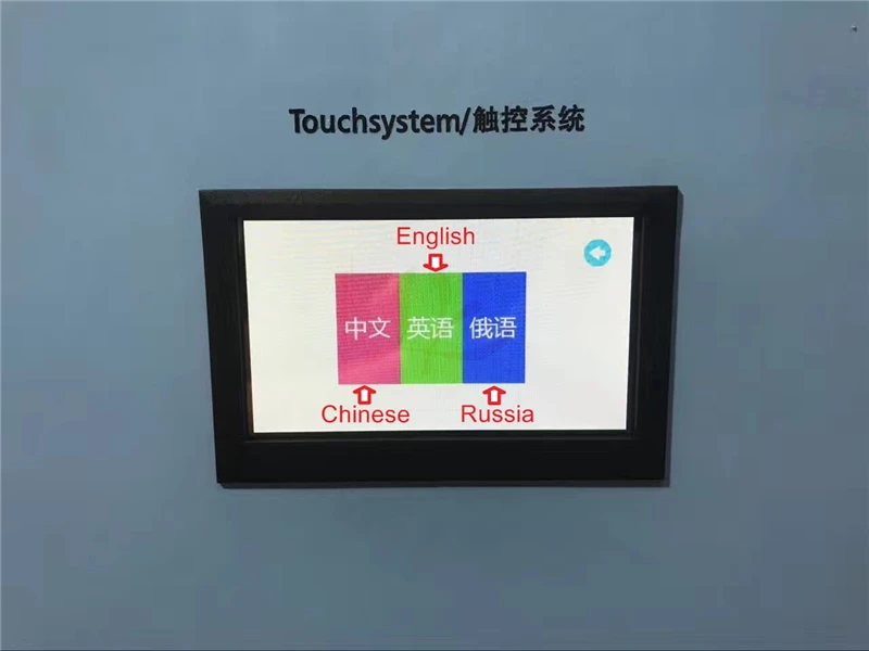 FS 11 сенсорный экран управления 14 inchs LCD замороженный сепаратор машина для края