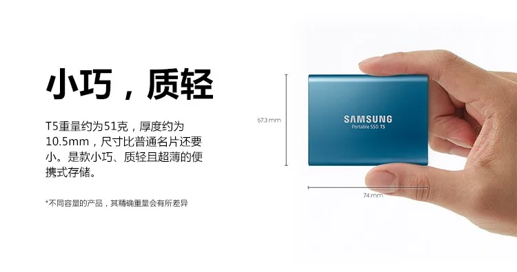 Samsung T5 1 ТБ корпус переносного жесткого диска, размеры для возраста от 1 USB3.1 твердотельный накопитель(SSD) твердотельного жесткого диска MU-PA1T0B/CN