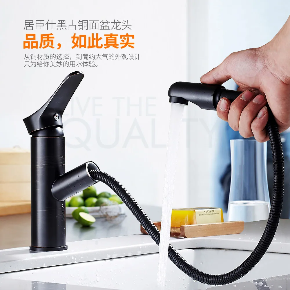 Bronze black pull type basin faucet copper European antique table telescopic basin faucet pull out faucets single hole