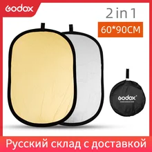 Godox 2в1 60x90 см портативный складной светильник Овальный Фото Отражатель для Студии 60x90 см