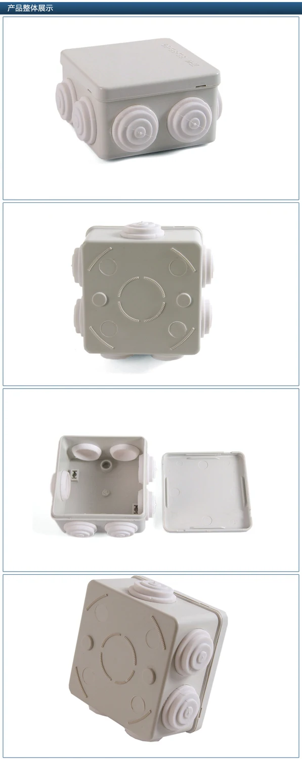 85*85*50 мм одобренный CE 7 отверстий Водонепроницаемый ABS пластиковый корпус/распределительная коробка(SP-P1-858550