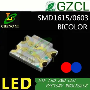 

1.6*1.5mm RED&Blue Bicolor smd led 0603 Surface Mounted led diode R2.0-2.2V B3.0-3.5V
