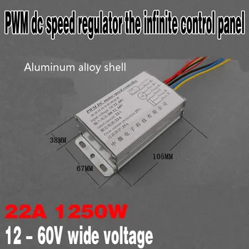 

12V24V3648V60V drive PWM pulse high power DC motor converter control board