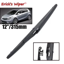 Limpador do erick 12