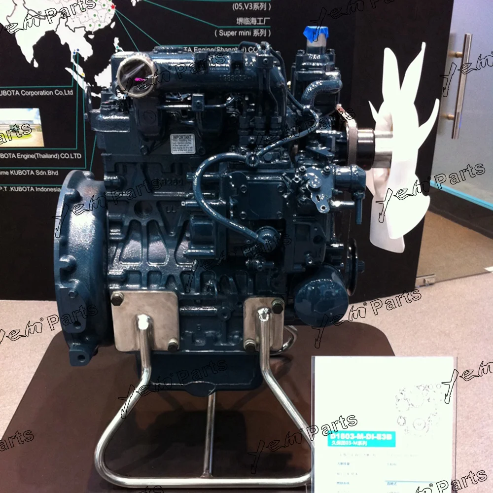 Двигатель kubota d1803